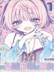 全网热门漫画免费阅读