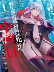 完结高分国漫合集